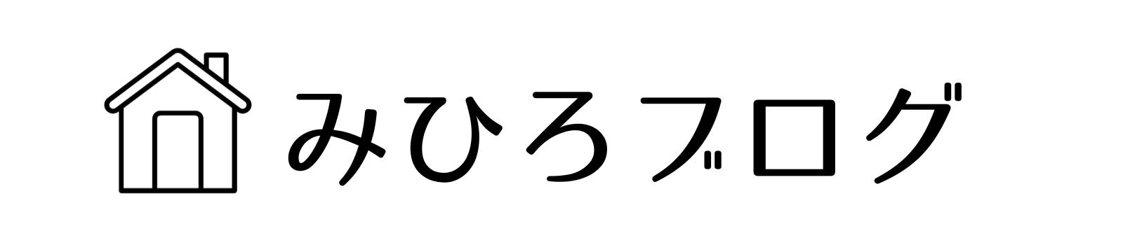 丁寧な暮らしに憧れる みひろブログ。